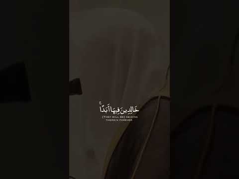 ي ب ش ر ه م ر ب ه م ب ر ح م ة م ن ه و ر ض و ن القارئ ناصر القطامي