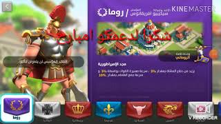 انواع الحضارات rise of kingdom