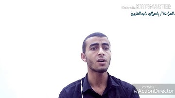 وسيق الذين كفروا إلى جهنم زمراً بصوت القارئ |إسلام ابوالشيخ