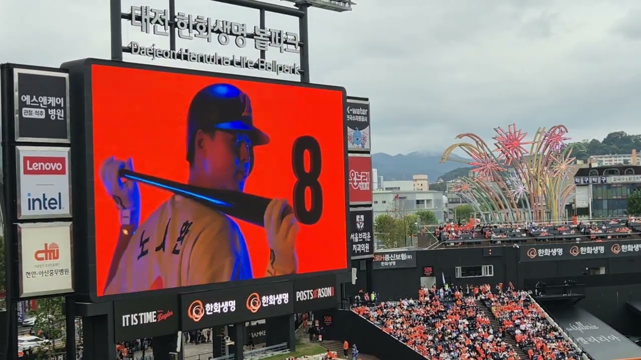 한화이글스 플레이오프 시작 선수소개