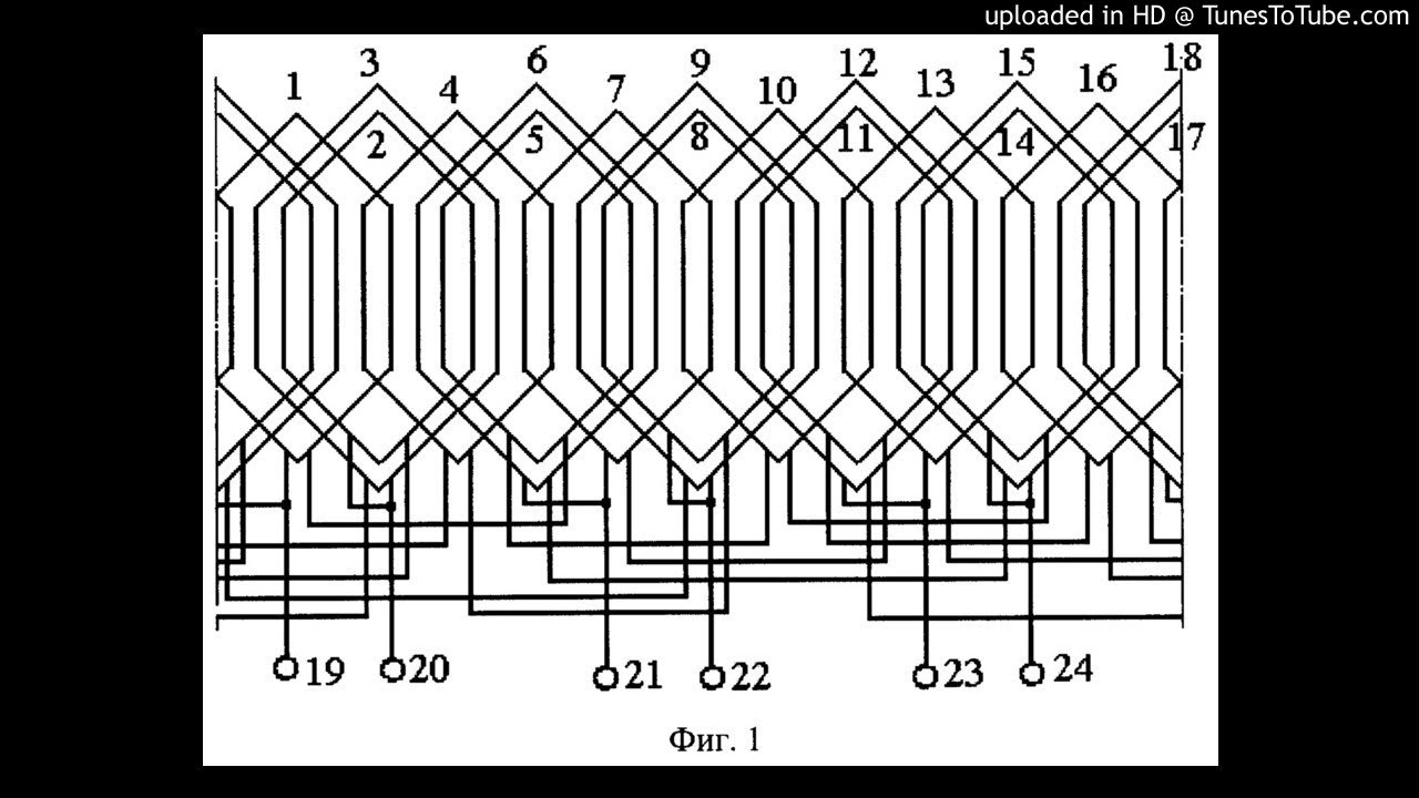 Схема соединения обмотки статора. Двухслойная обмотка статора 48 пазов. Двухслойная обмотка статора асинхронного двигателя: 1 — секция. Двухслойная обмотка статора 36 пазов. Обмотка статора асинхронного двигателя чертеж.