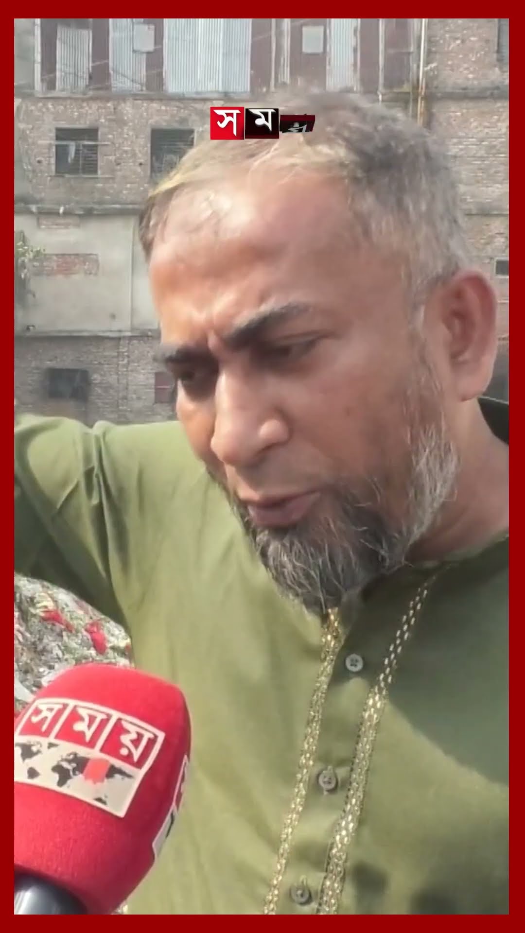 দখল-দূষণে অস্তিত্ব সংকটে নোয়াখালীর শতাধিক খাল #noakhalinews #canal  #shorts #somoytv
