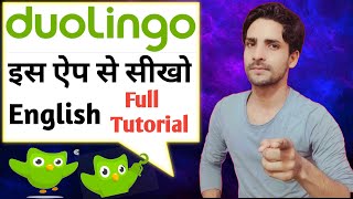 How to use Duolingo App !!Duolingo App !! Duolingo !! Duolingo . Learn English Free screenshot 2