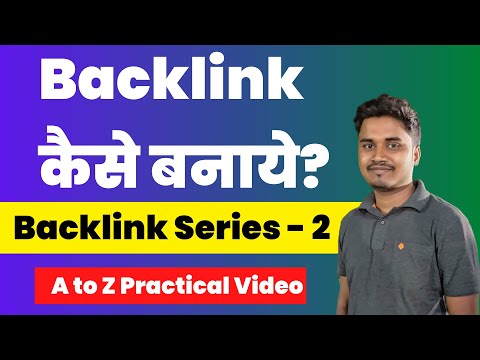 web 2.0 backlinks strategy