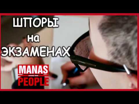 Video: Экзамендеги өзгөрүүлөр 2020: 11 -класста канча предметтен өтүү керек