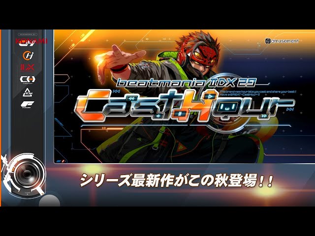 beatmaniaIIDX Cast Hour イーパス まとめ売り 公式】「beatmania IIDX 29 CastHour」プロモーションムービー
