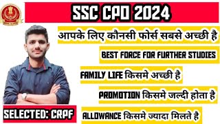 SSC CPO POST PREFERENCE आपके लिए कोनसी फोर्स सबसे अच्छी है ??