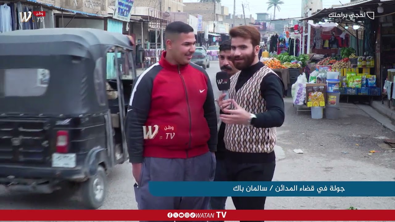 احجي براحتك| جولة في منطقة المدائن