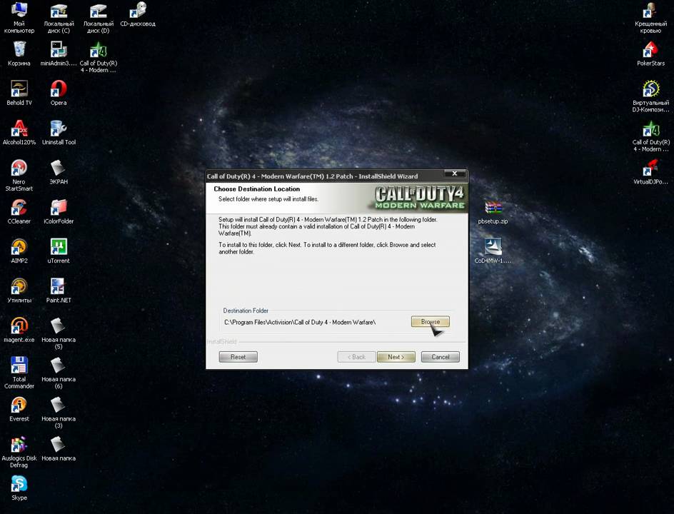 Обновление ПБ и установка Патча - YouTube