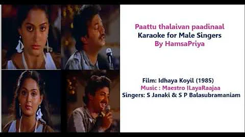 Paattu Thalaivan paadinaal- Karaoke For Male Singers by HamsaPriya