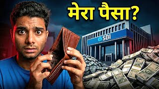 Why Banks Become Rich While Customers Stay Poor