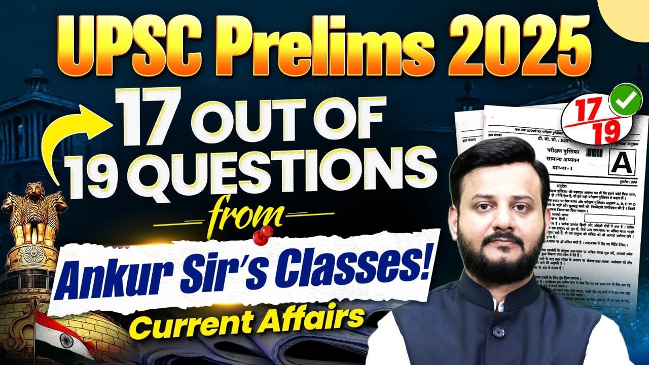 Prelims 2025 Hit Rate 17/19 Ques. from Class