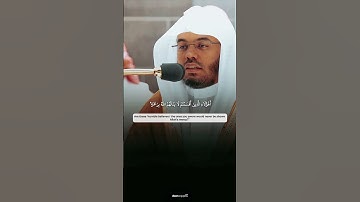 تلاوة جميلة و رائعة بصوت الشيخ #ياسر_الدوسري من سورة الأعراف✨❤️