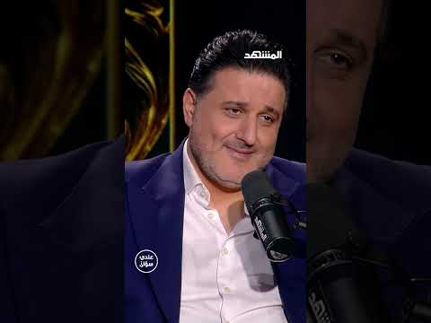 الفنان اللبناني ملحم زين يدافع عن فضل شاكر لا أريد ان أكون شاهد زور