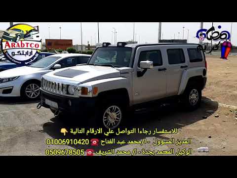 تربتيك تابعونا في مرحلة التخليص الجمركي لعدد ٤ سيارات استعدادا لشحنهم من جدة الي ميناء السويس