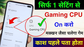Extremely Boost 4x Gaming Performance Enable Gaming CPU 101% Working Solution | By Hindi Tutorials