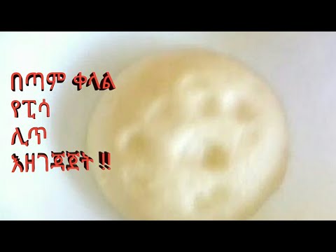 ቪዲዮ: ፒዛ ከቲማቲም ጋር-ለቀላል ዝግጅት ከፎቶዎች ጋር የምግብ አዘገጃጀት መመሪያዎች