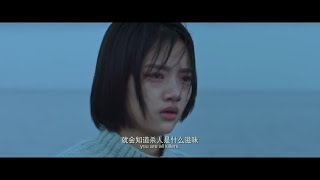 cry me a sad river | run away [mv]