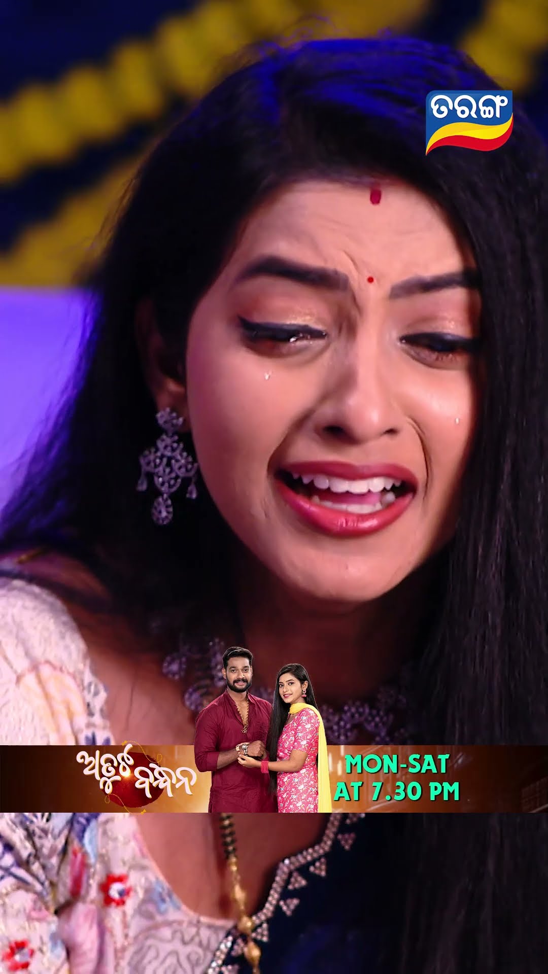 Atuta Bandhana | Shorts | AB @ 7.30 PM | Odia Serial–Tarang TV