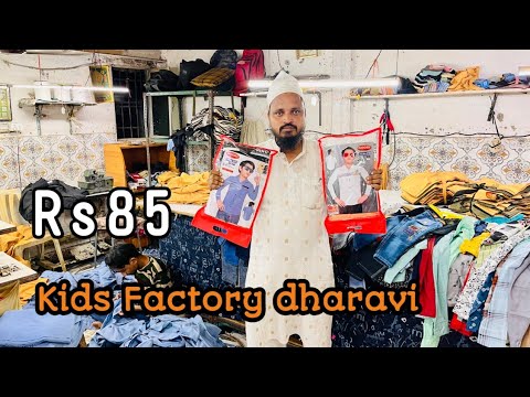 Kids Shirts & jeans factory / इनसे सस्ता कही नही