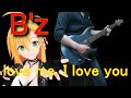 [Synthesizer V 弦巻マキ AI]love me, I love you[B'z]