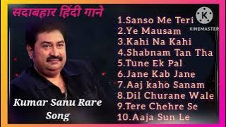 Kumar Sanu Rare Song|Full Romantic Song|Hindi Movie Rare Song|Kumar Sanu|Romantic|Love Song|Hindi
