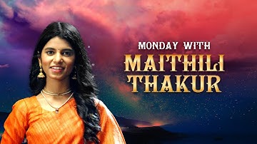 Shiv Tandav Stotra | Monday with Maithili Thakur | Shiv Mantra | Sawan Special Shiv Bhajan 2024