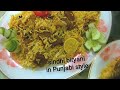 Abeehaskitchen Abeehaslife Sindhibiryani Sindhi Biryani Easy Quick سندهى بريا نى By Abeeha S 