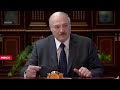 Лукашенко: Мы ещё не знаем, где то дно! О коронавирусе, России и поддержке бюджетников