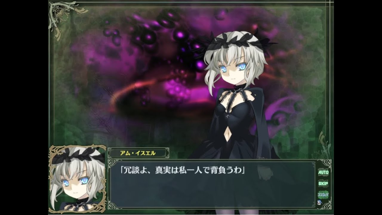 【Rance 8】アム戦　