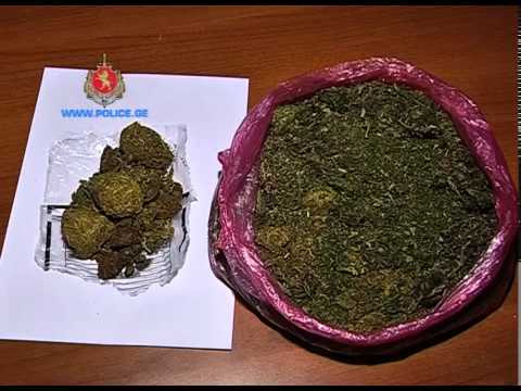 შსს-მ უკანონო ბრუნვიდან ამოღებული ნარკოტიკული საშუალებები გაანადგურა