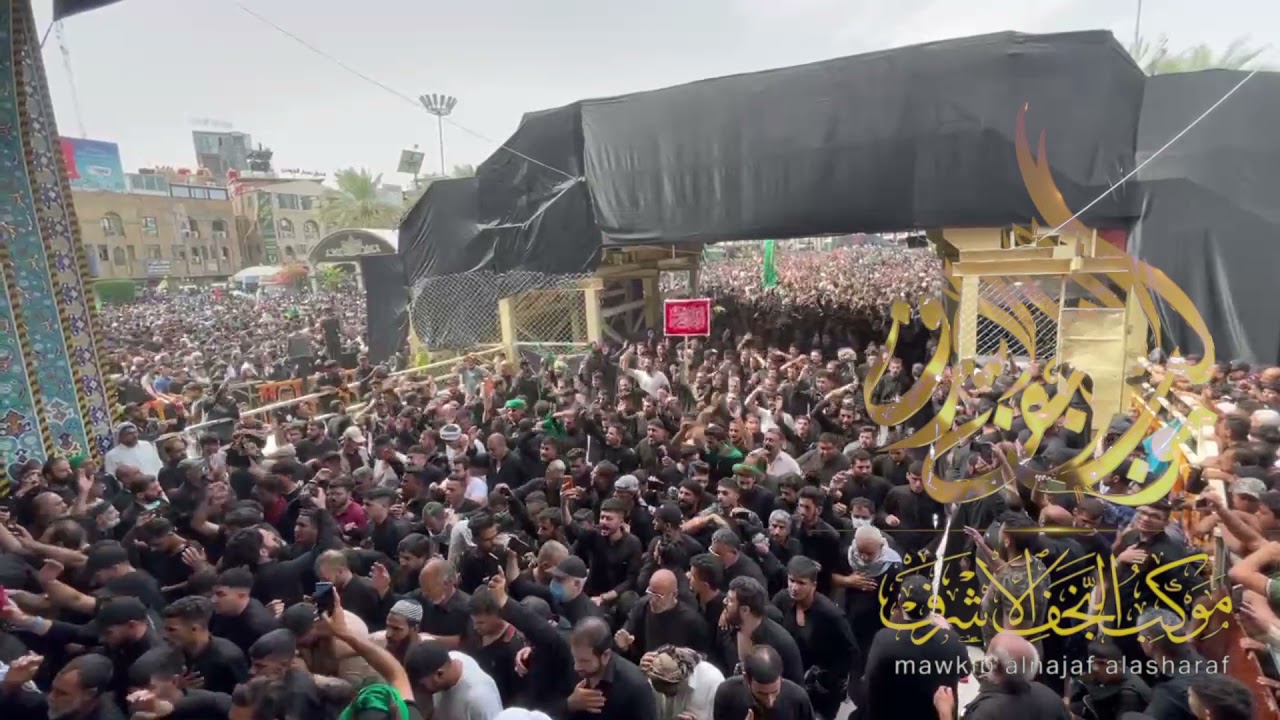 دخول عزاء النجف الاشرف الموحد الى صحن ابا الفضل العباس ( ع ) /كربلاء المقدسة/يوم الاربعين 1443 هـ