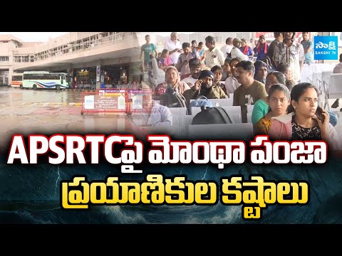 Dangerous Cyclone Montha Effect on APSRTC | Passengers Suffers In Vijayawada Bus Stand | Sakshi TV - SAKSHITV