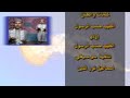 الطيب حسب الرسول الكـرأم الطيب حسب الرسول الكـرأم