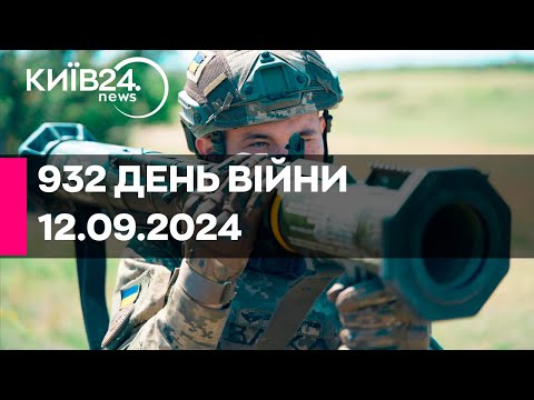 Энергетика Украины — Кучеренко об импорте из Европы, см. с 10:50