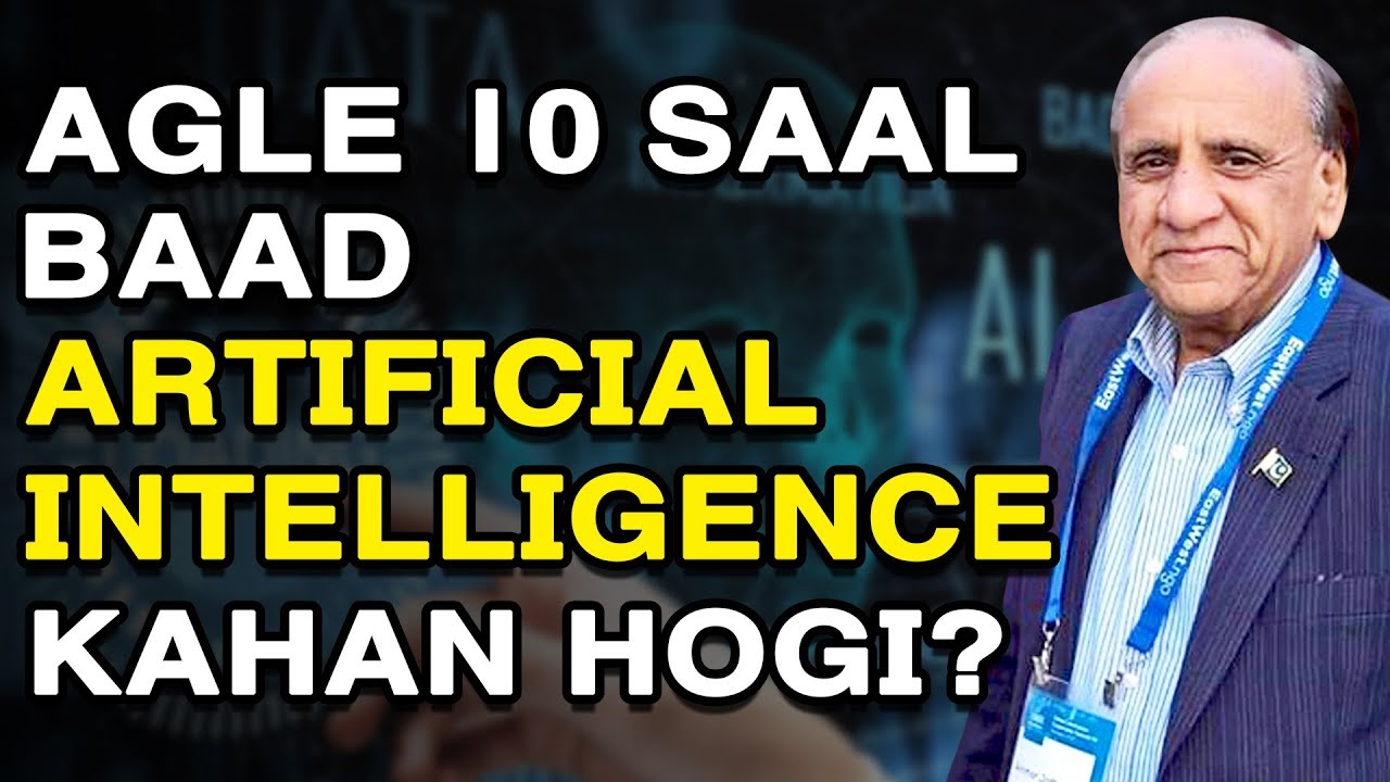 Thumbnail for Where will Artificial Intelligence be in next ten years? | Ammar Jafri | Rehan Allahwala