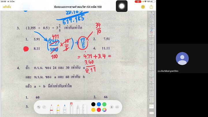 ผลสอบo-net ป.6 2561 ออกแล วเหรอคะ 21 ม ค 2562