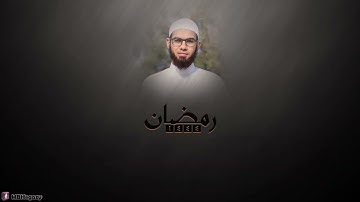 سورة الجن كاملة "محمد بكر حجازي"