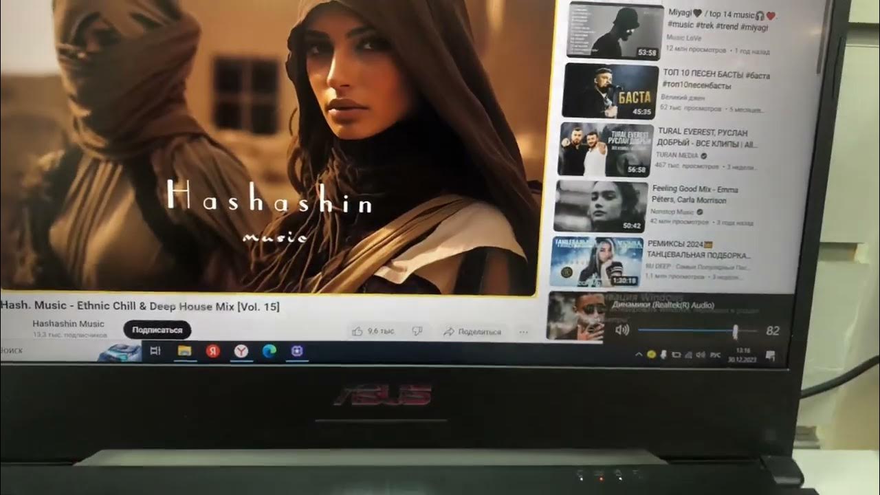 Асус Нитро 5 - YouTube