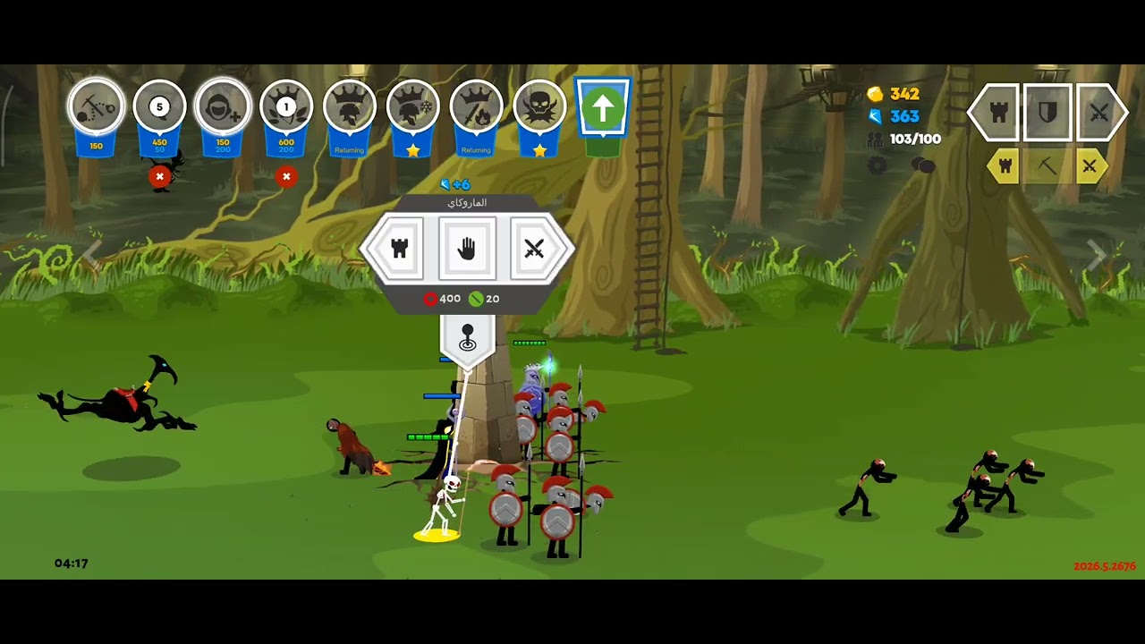 5Generals marrowkai,archis,wrathnar,atreyos,speros,is coming for help😎