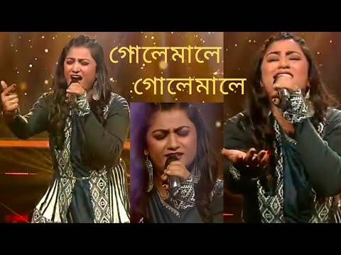 Golemale Golemale Pirit Koirona  Baul Song by Arpita Chakraborty