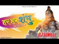 Sambhu Mahadeva 🥀 Har Har Sambhu Dj Remix 🎵 हर हर शम्भू ❣️ Sunilll Edition 👑