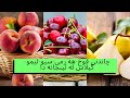 ٥ میوە کە دەتوانن بە دەستی خۆتان و تەنیا لە ئینجانەیکدا بیڕوێنن میوە سێو قۆخ لیمۆ گێلاس هەرمێ