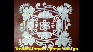 Easy and very simple rangoli design 2021  Traditional alpona desin for home