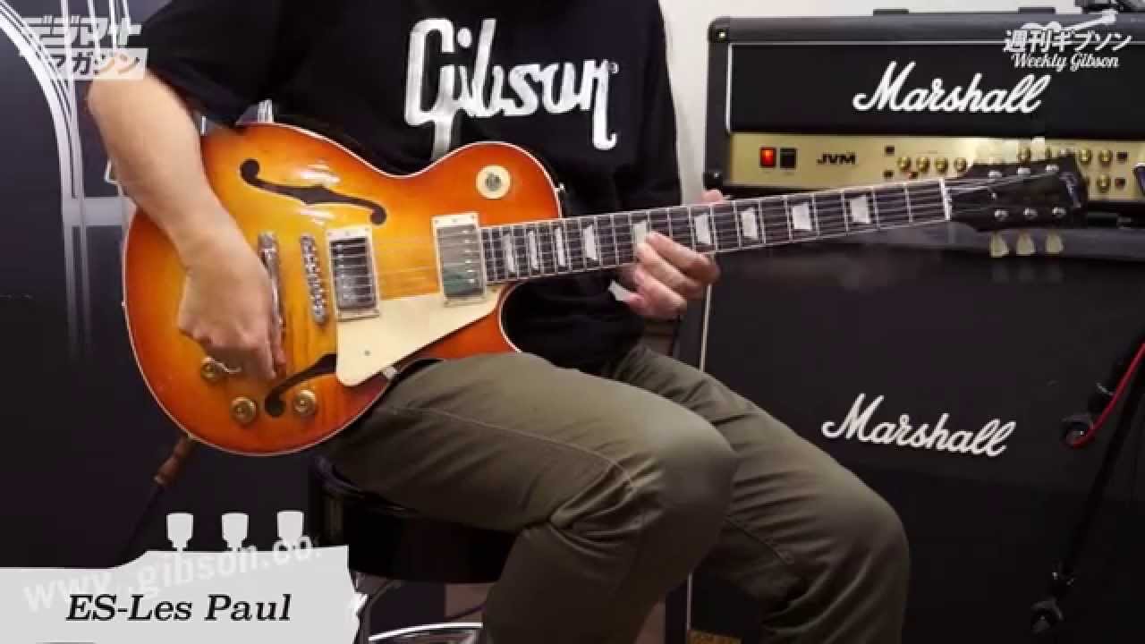 週刊ギブソンVol.27〜Gibson Memphis ES-Les Paul【デジマート・マガジン】