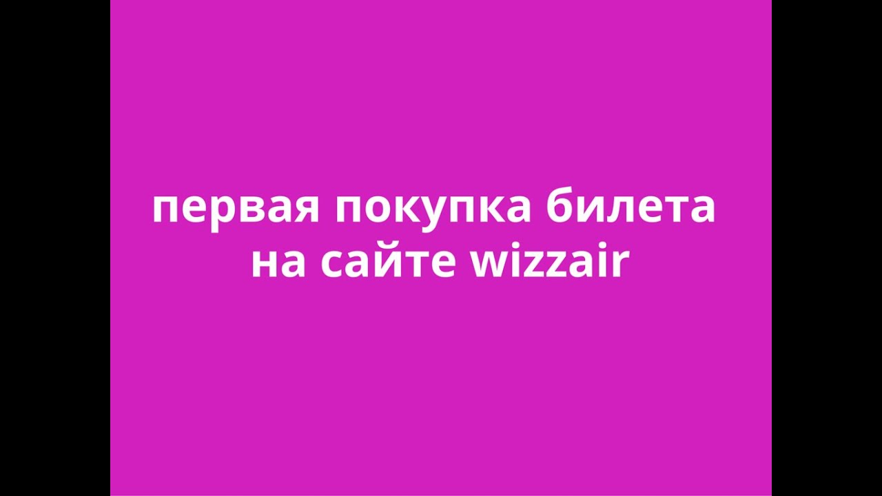 Билеты киев катовице