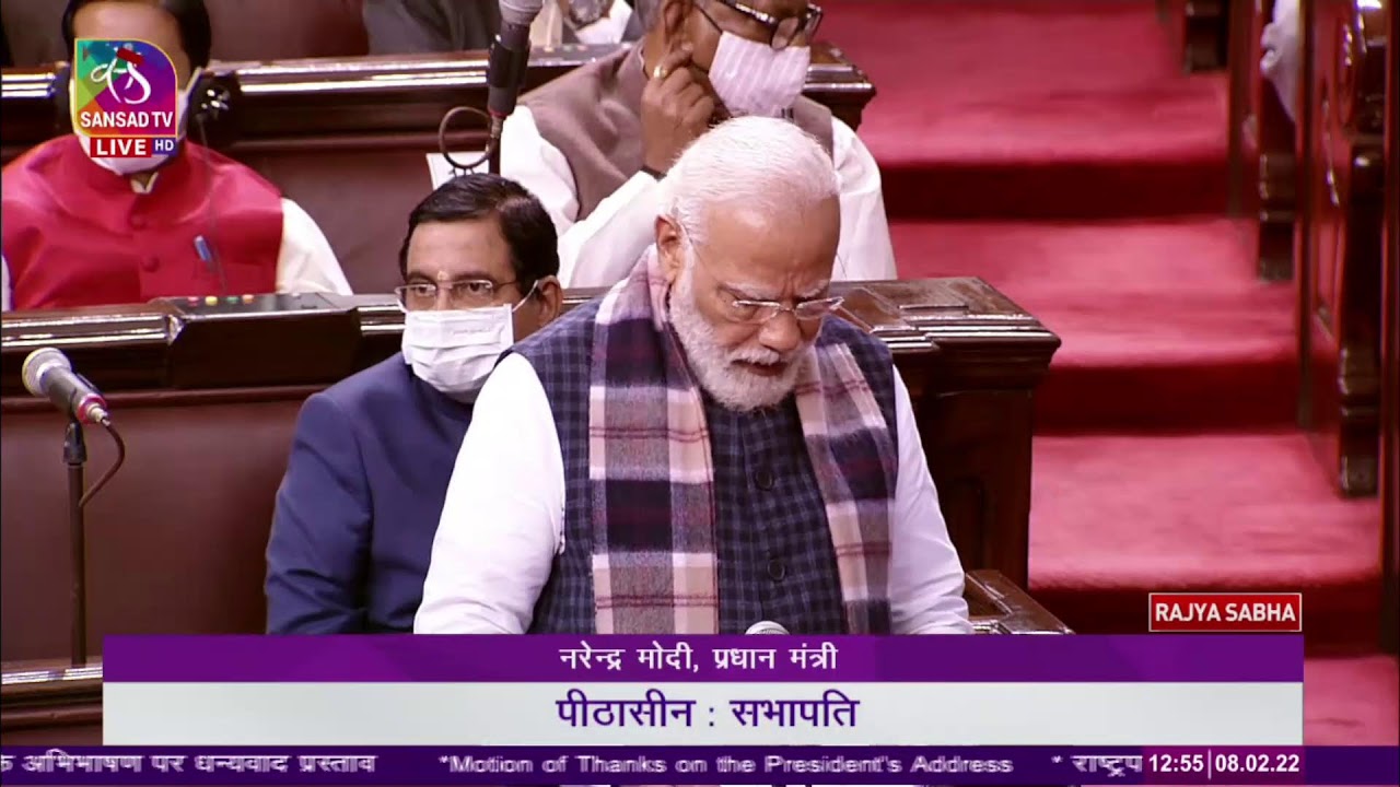 PM Shri Narendra Modi's reply to Motion of Thanks on President's address in Rajya Sabha