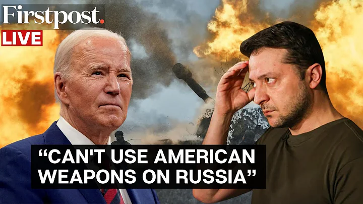 LIVE: Washington Says US Weapons Not Meant for Offensive Strikes Inside Russia | Russia Ukraine War - DayDayNews