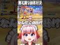 【スト6】「なんだこの棒!!」「どんまーい!」 ひびき先生と無礼講すぎる1先バトルする千羽黒乃