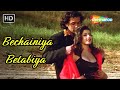 Bechainiya Betabiya 4k Song Gupt 1997 Bobby Deol Manisha Koirala Alka Yagnik Romantic Song 